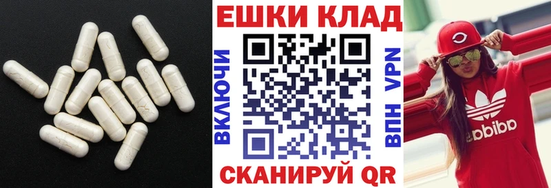 ЭКСТАЗИ 280 MDMA  Кириллов 