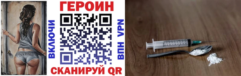 Героин Афган  гидра как войти  Кириллов 