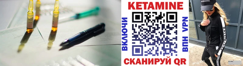 MEGA как войти  Кириллов  КЕТАМИН ketamine 