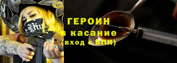 jwh Абаза