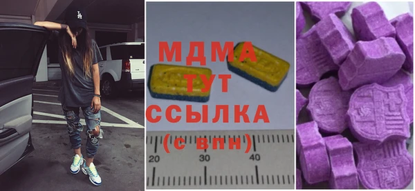 мет Абдулино