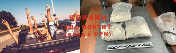 jwh Абаза