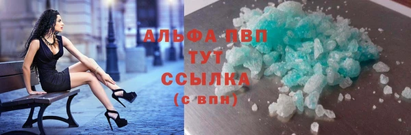 твердый Покровск