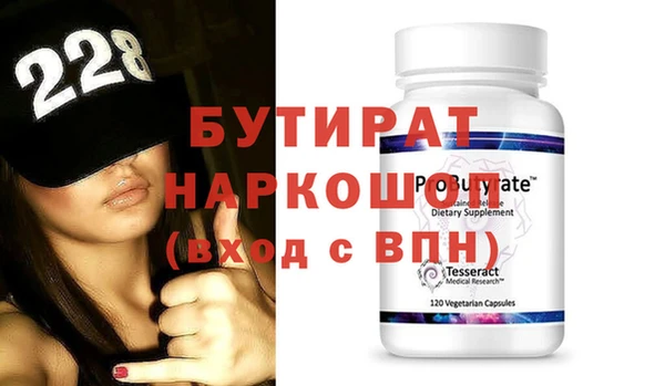 твердый Покровск
