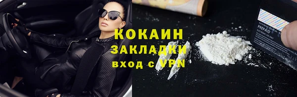 твердый Покровск