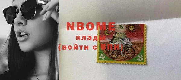 наркотики Покачи