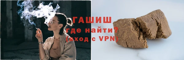 твердый Покровск