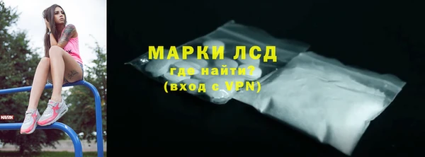 кокаин перу Покров