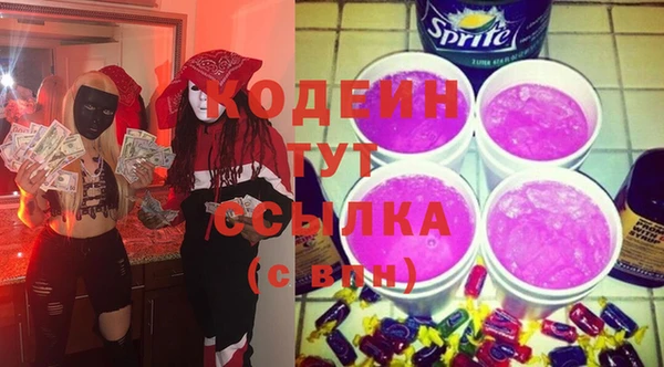 наркотики Покачи