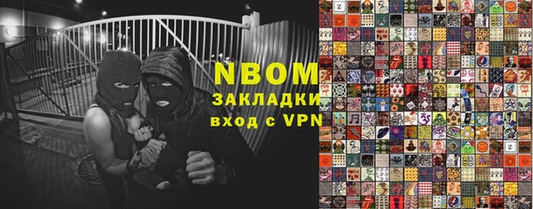 кокаин перу Покров