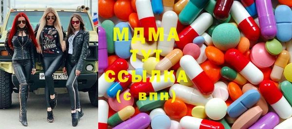 jwh Абаза