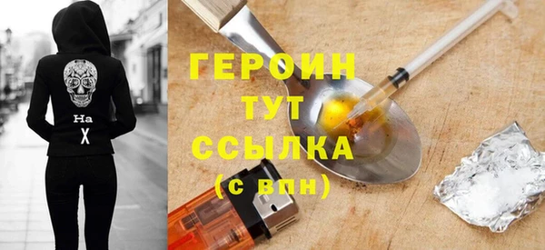 таблы Нягань