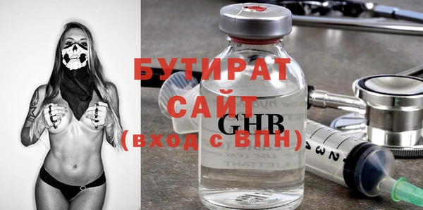 дистиллят марихуана Нязепетровск