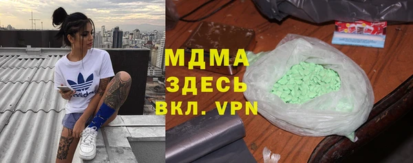мет Абдулино