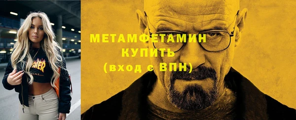 jwh Абаза
