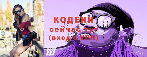 наркотики Покачи