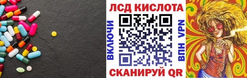 нарко площадка формула  Кириллов  ЛСД экстази ecstasy 