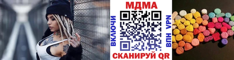 МДМА Molly  блэк спрут ССЫЛКА  Кириллов 