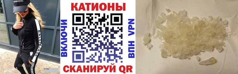 Меф мяу мяу  Кириллов