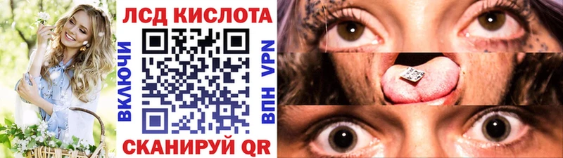 купить наркотик  Кириллов  MEGA рабочий сайт  Наркотические марки 1,5мг 