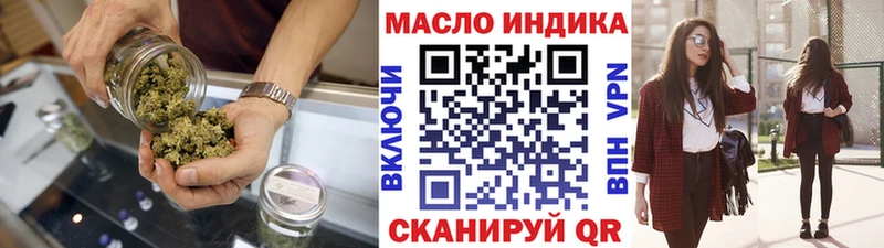 Дистиллят ТГК вейп  гидра tor  Кириллов  цена наркотик 