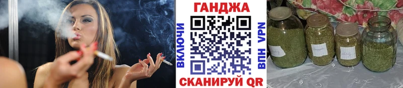 закладка  Кириллов  МАРИХУАНА OG Kush 